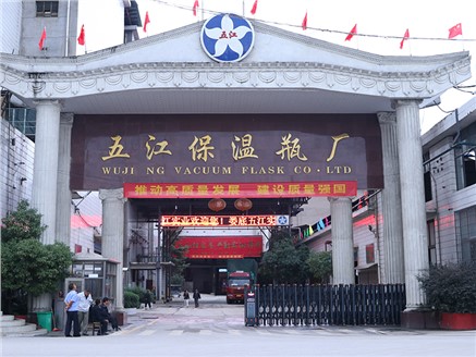 婁底五江實(shí)業(yè)以學(xué)賦能 提升管理人員素養
