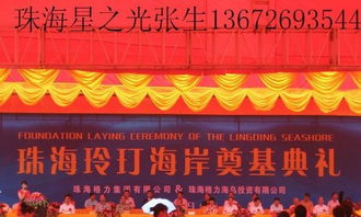 打造難忘婚典 一站式禮儀慶典、活動策劃與物料租賃指南