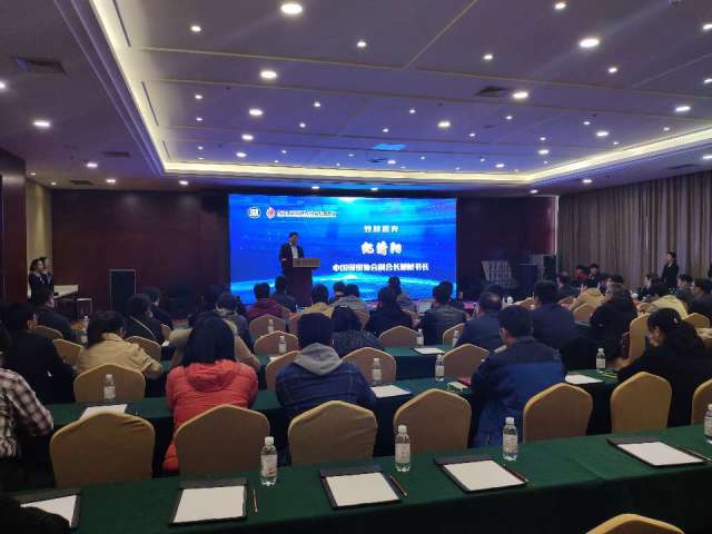 保密技術(shù)產(chǎn)業(yè)交流會在青島召開 聚焦網(wǎng)絡(luò)技術(shù)服務(wù)新趨勢