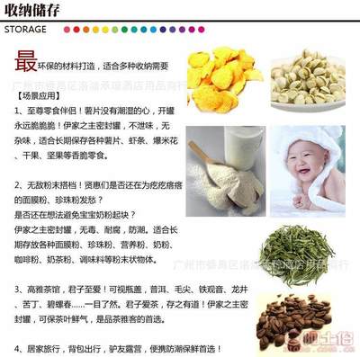 【PH廠家直銷密封罐塑料密封罐珍珠奶茶粉密封罐奶粉密封罐1.9L0032】廣州市番禺區洛浦承瓊酒店用品商行 - 產品庫
